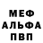 АМФЕТАМИН Розовый MATEO Necchi
