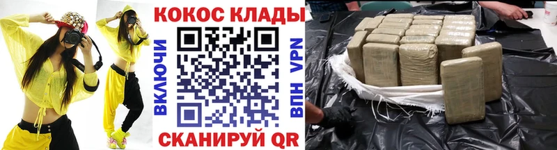 маркетплейс состав  купить наркотик  Дыгулыбгей  Cocaine VHQ 