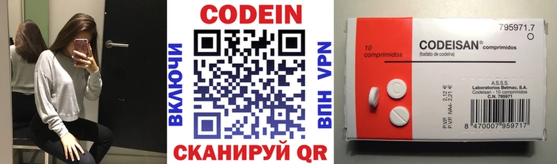 где купить наркоту  Дыгулыбгей  Кодеиновый сироп Lean напиток Lean (лин) 