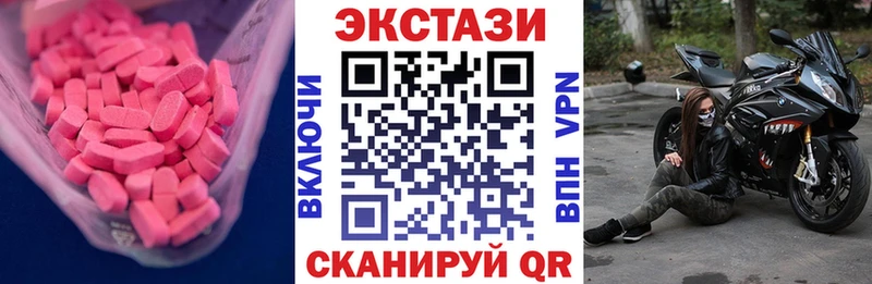 ЭКСТАЗИ louis Vuitton  Дыгулыбгей 