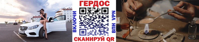 Героин Афган  где продают   Дыгулыбгей 