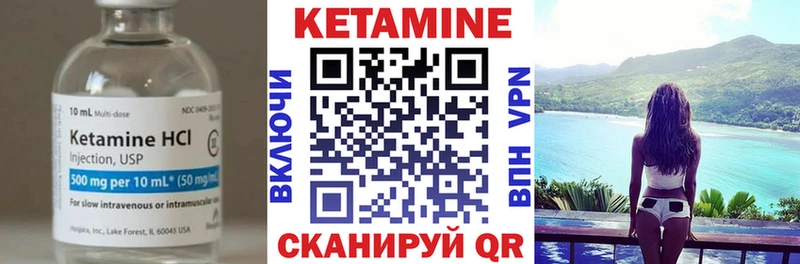 КЕТАМИН VHQ  MEGA   Дыгулыбгей  хочу наркоту 