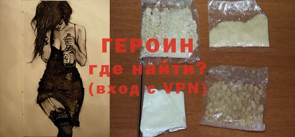 ALPHA-PVP Навашино