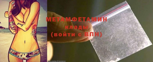 ALPHA-PVP Навашино