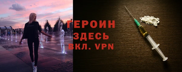 ALPHA-PVP Навашино