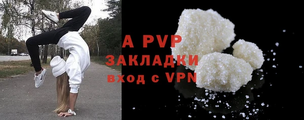 мефедрон VHQ Бабаево