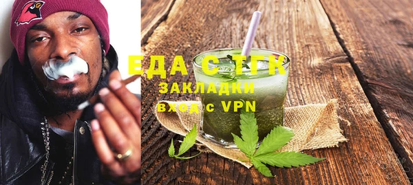 дистиллят марихуана Наволоки