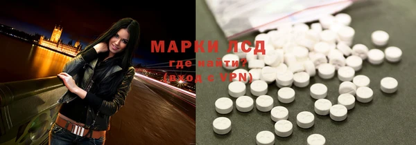 ALPHA-PVP Навашино