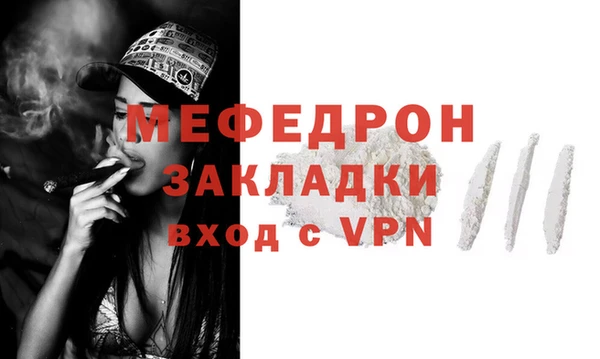 таблы Надым