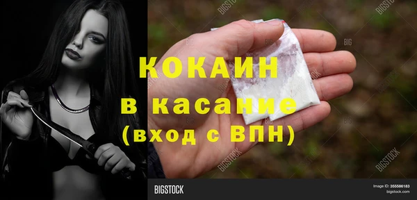 дистиллят марихуана Наволоки