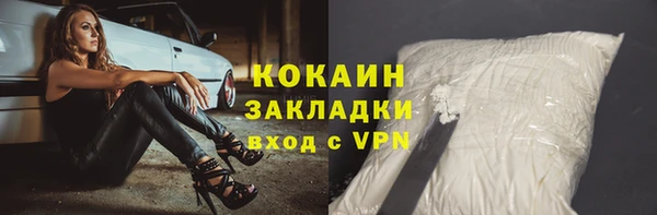 ALPHA-PVP Навашино