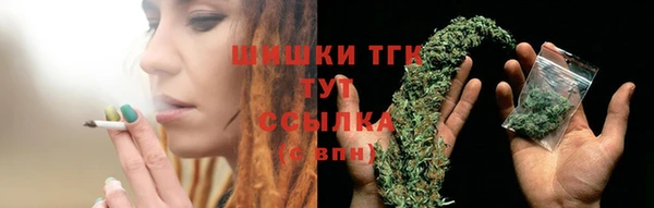 дистиллят марихуана Наволоки