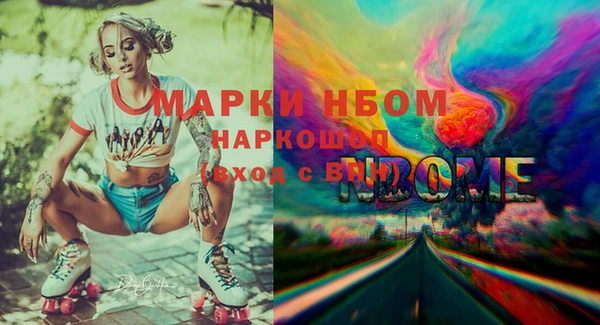 дистиллят марихуана Наволоки
