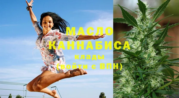дистиллят марихуана Наволоки