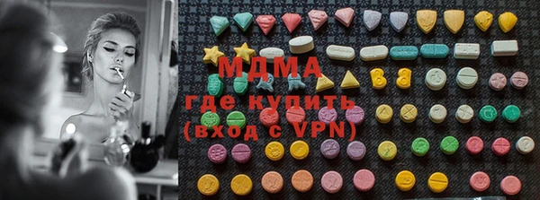 ALPHA-PVP Навашино