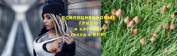 ALPHA-PVP Навашино