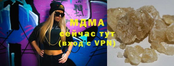 МДМА Ахтубинск