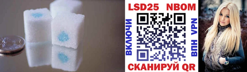 как найти закладки  Дыгулыбгей  Лсд 25 экстази кислота 