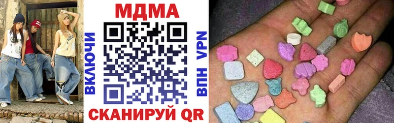 kraken   это наркотические препараты  MDMA кристаллы  Дыгулыбгей 