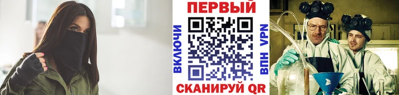 МЕТАМФЕТАМИН витя  Дыгулыбгей 
