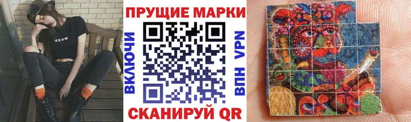 Марки 25I-NBOMe 1500мкг  кракен ссылки  Дыгулыбгей  купить  цена 