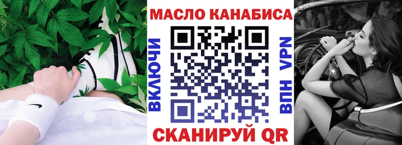 цены наркотик Дыгулыбгей Дистиллят ТГК концентрат